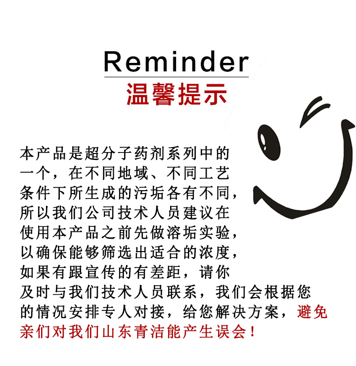 空调清洗剂14