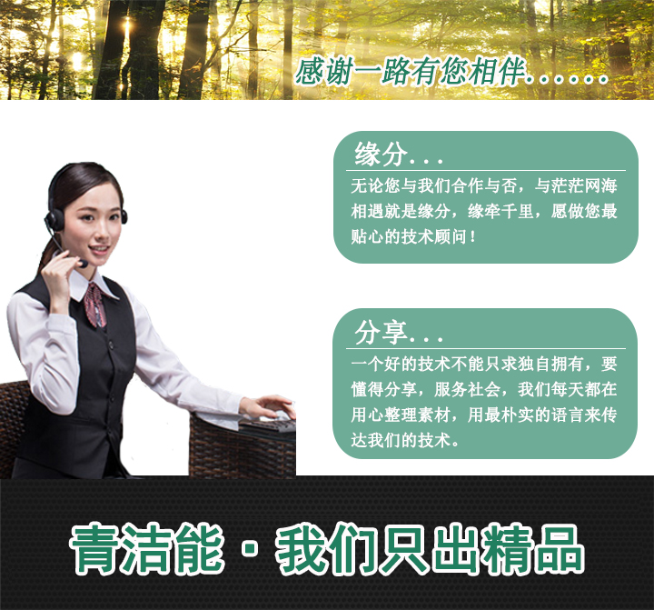 空调清洗剂17