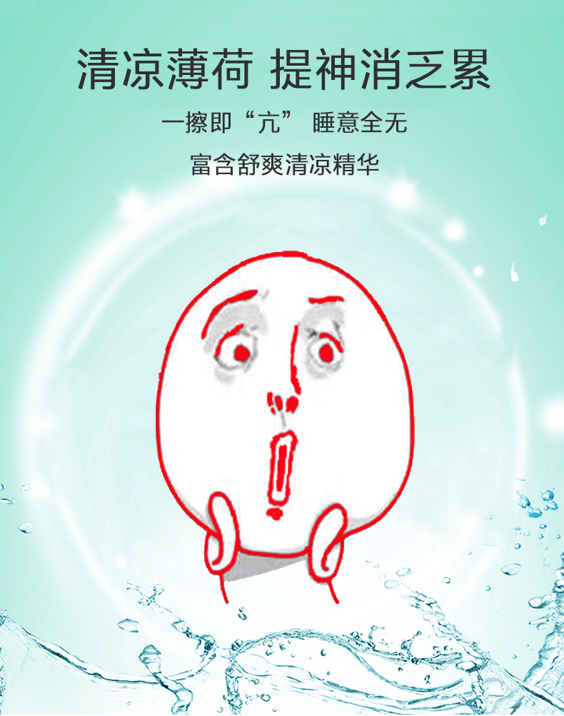 绿尔洁卫生湿巾3