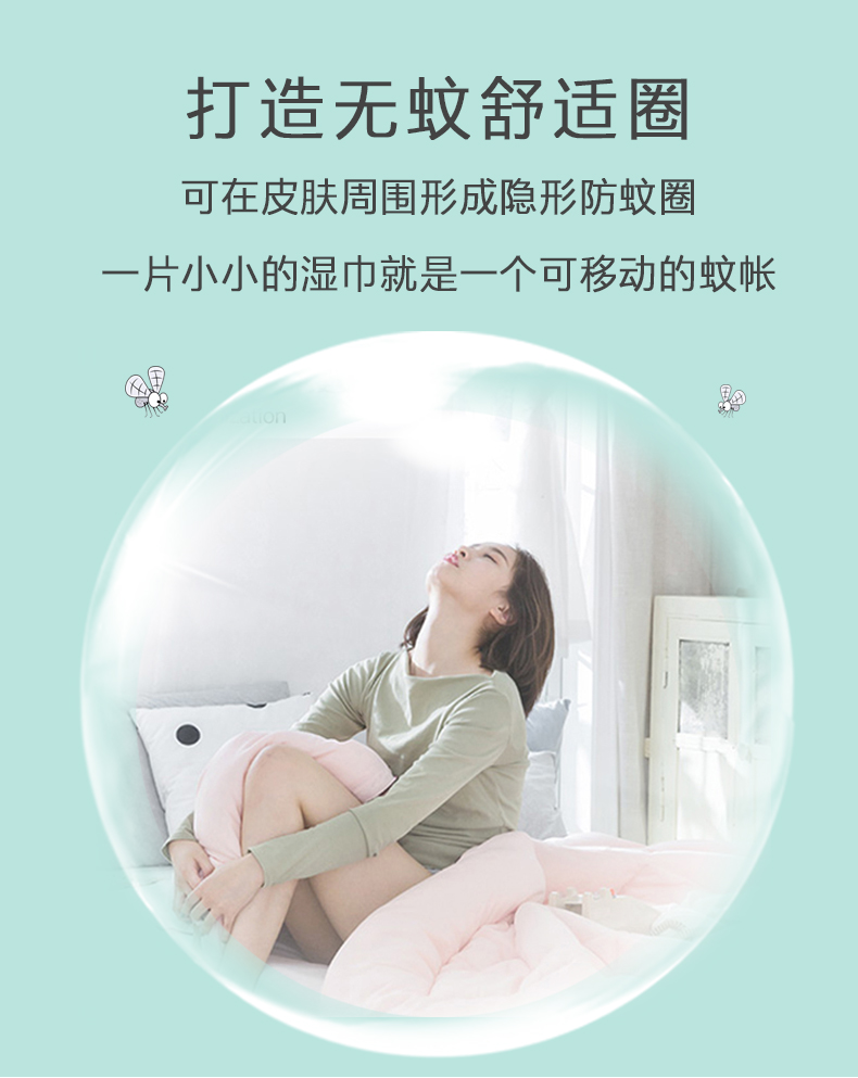 绿尔洁卫生湿巾4