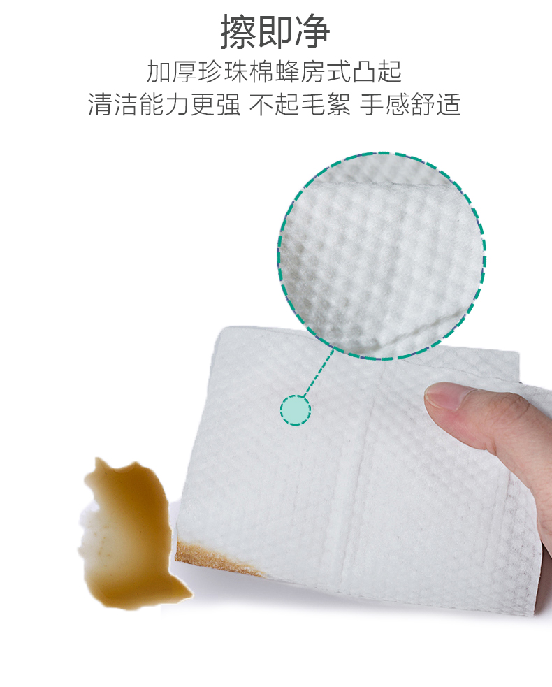 绿尔洁卫生湿巾8