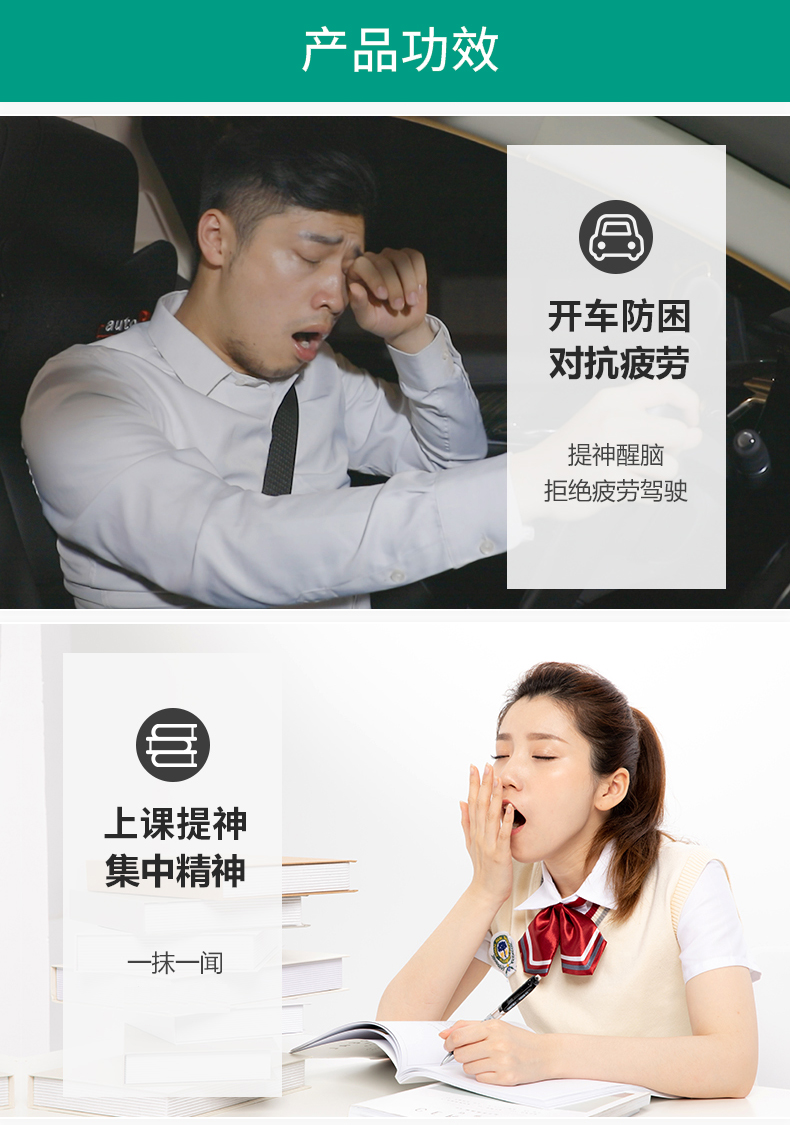 绿尔洁卫生湿巾13