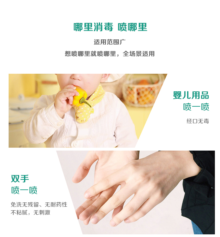电位水消毒液8