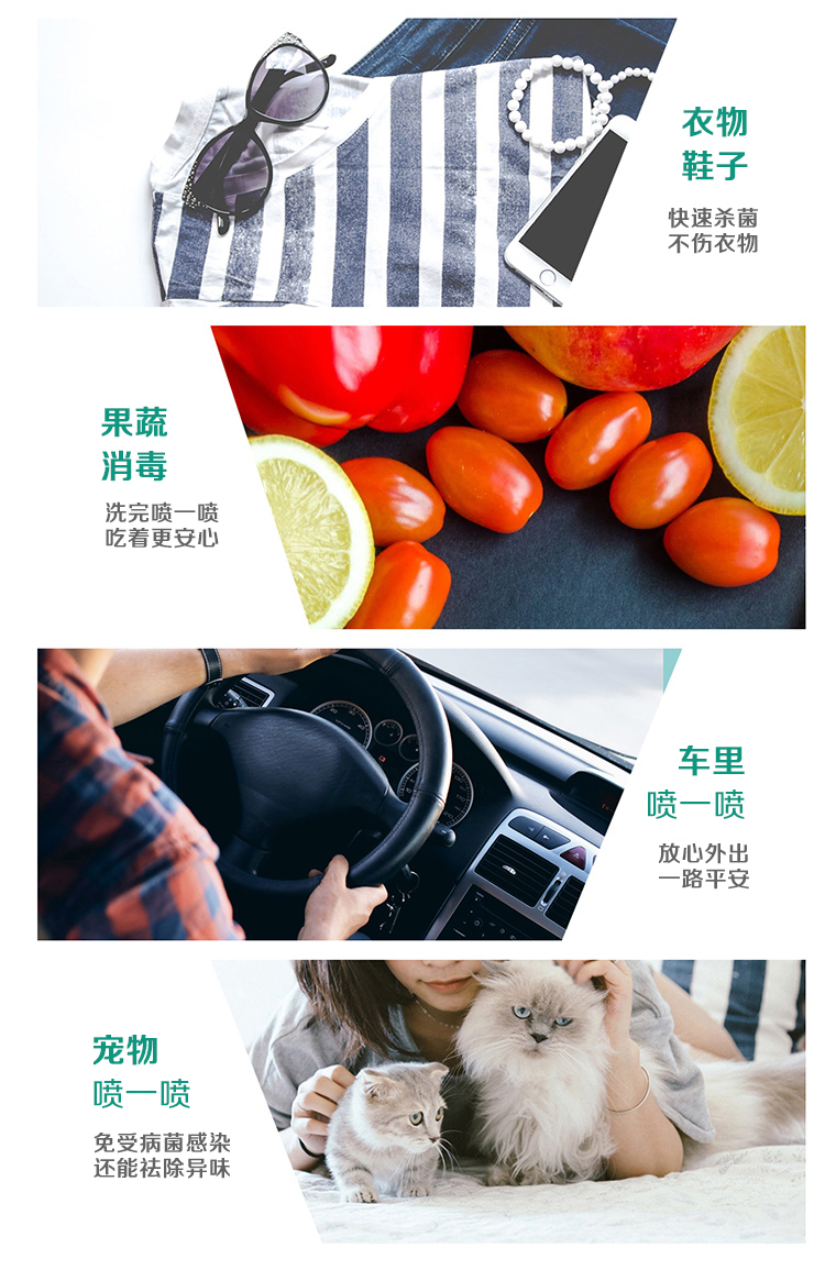 电位水消毒液9