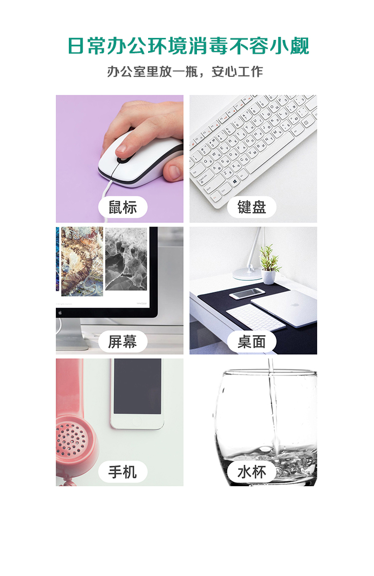 电位水消毒液10