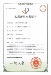 三级调节沼气发生装置