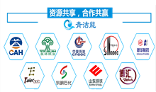 青洁能合作客户